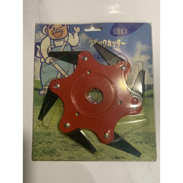 Lưỡi cắt cỏ 6 cánh