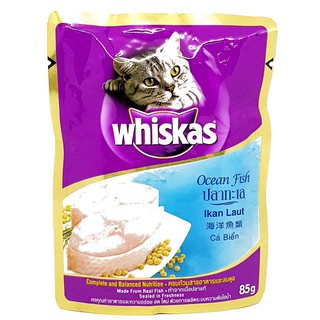 PATE WHISKAS CHO MÈO LỚN TÚI 85GR