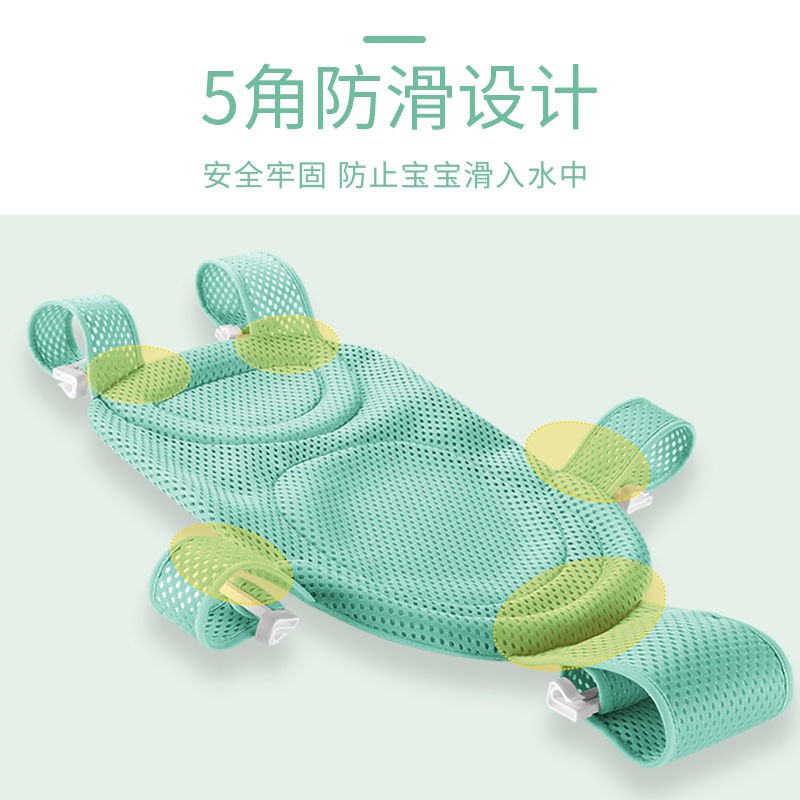 baby bath net bag holder artifact can sit and lie support non-slip bathtub suspension universal mat sponge