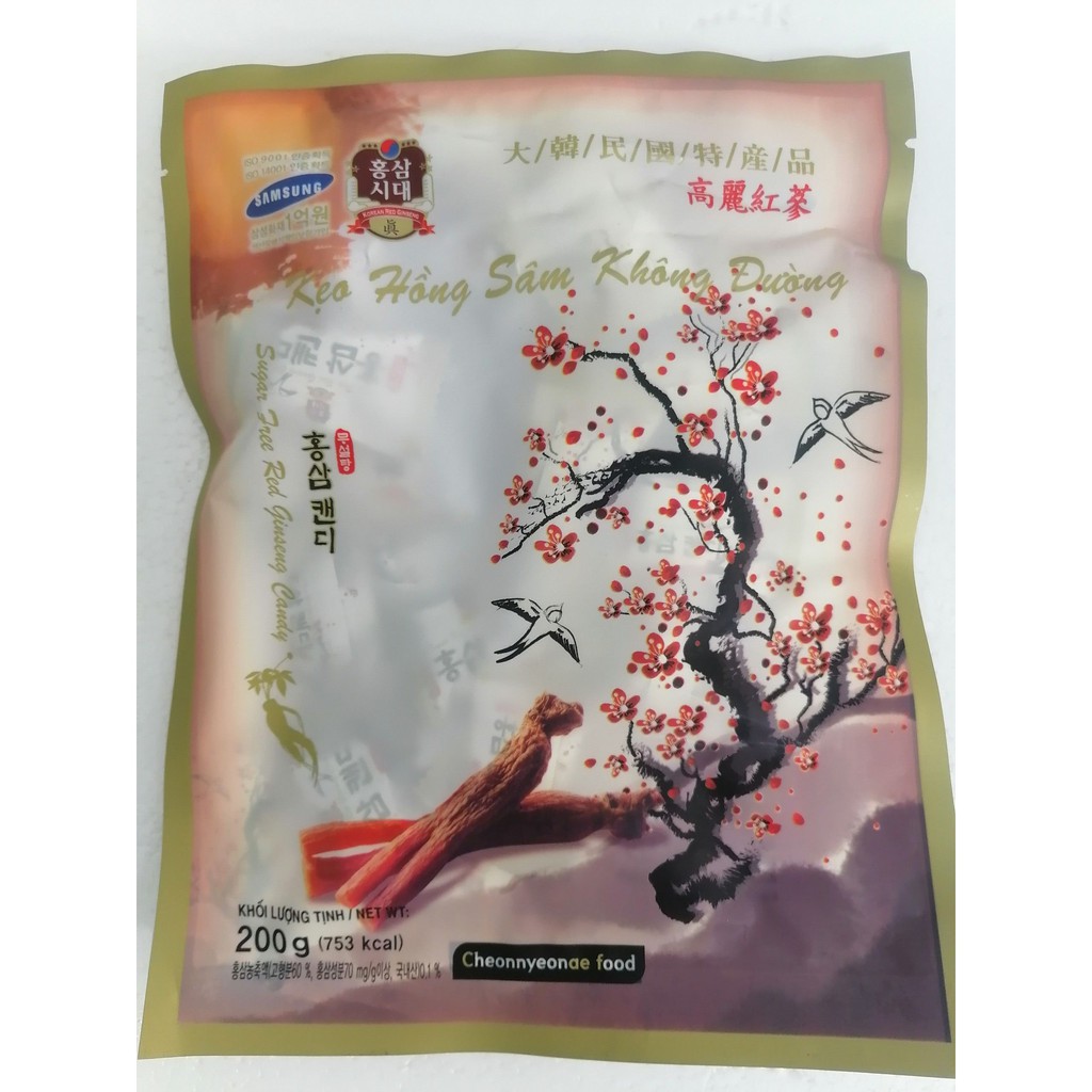 [200g – KHÔNG ĐƯỜNG] KẸO HỒNG SÂM [VN] CHEONNYEONAE Sugar Free Red Ginseng Candy (btn-hk)