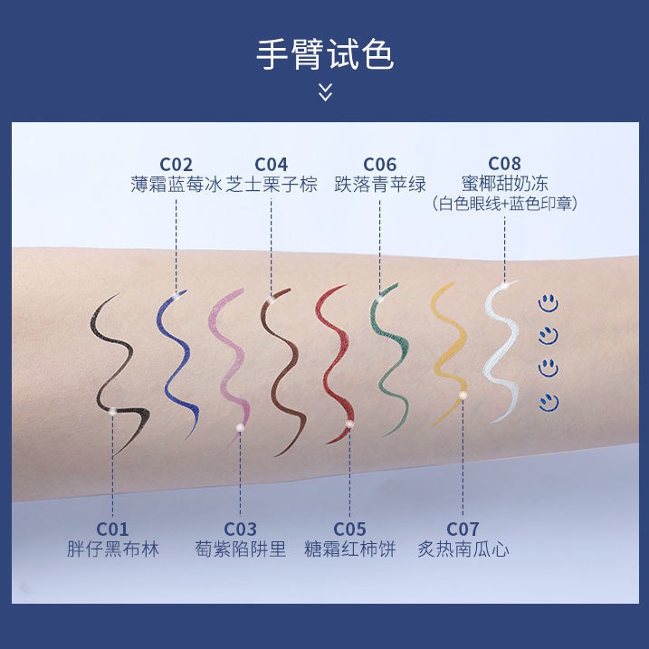 Bút kẻ mắt thân gỗ đầu mảnh 11.8 | BigBuy360 - bigbuy360.vn