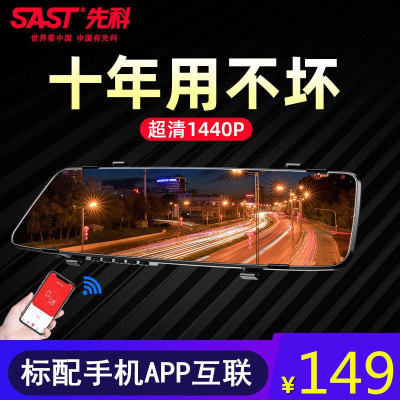 Máy ghi âm lái xe thành công, xe hơi, tải, HD, tầm nhìn ban đêm, lắp đặt miễn phí không dây phía trước và phía sau hai b | BigBuy360 - bigbuy360.vn