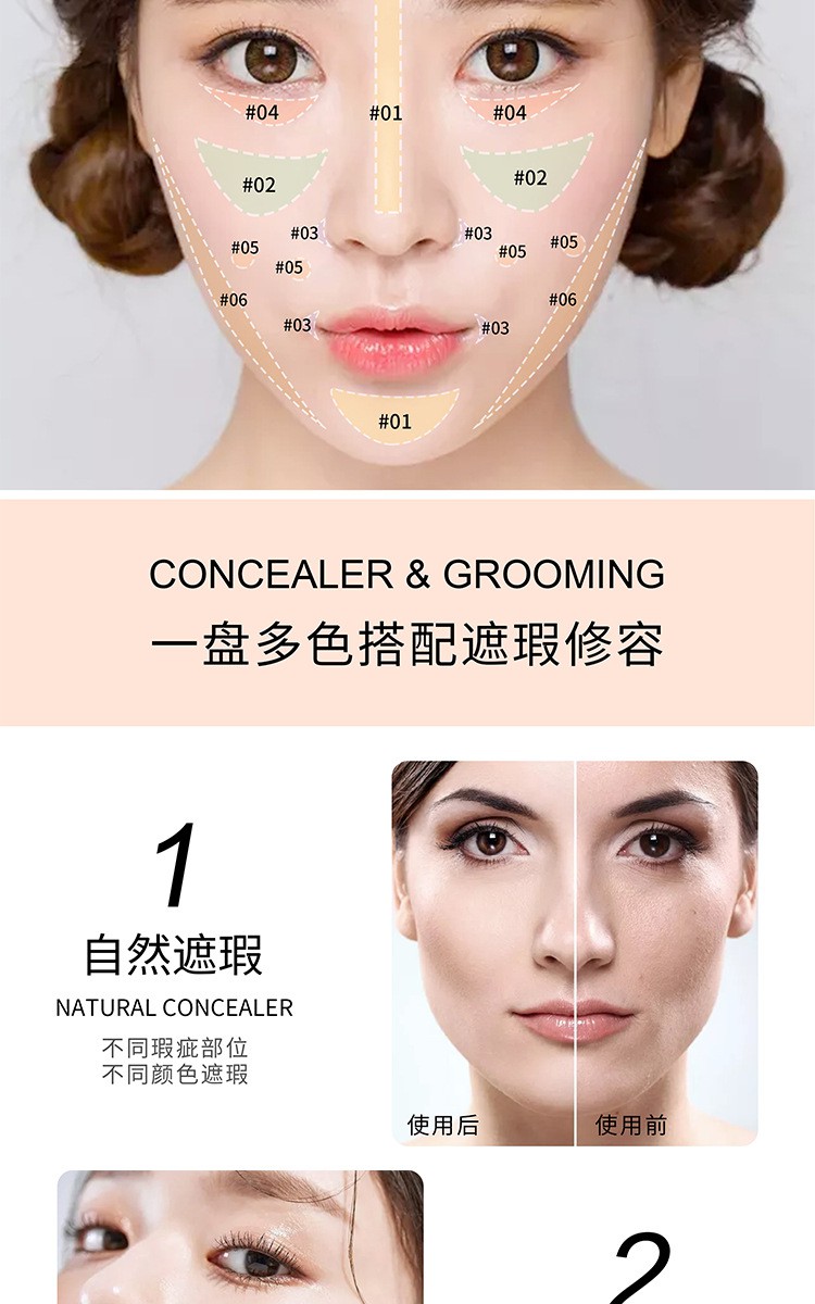 Bảng phấn che khuyết điểm Maycheer gồm 6 tông màu | BigBuy360 - bigbuy360.vn