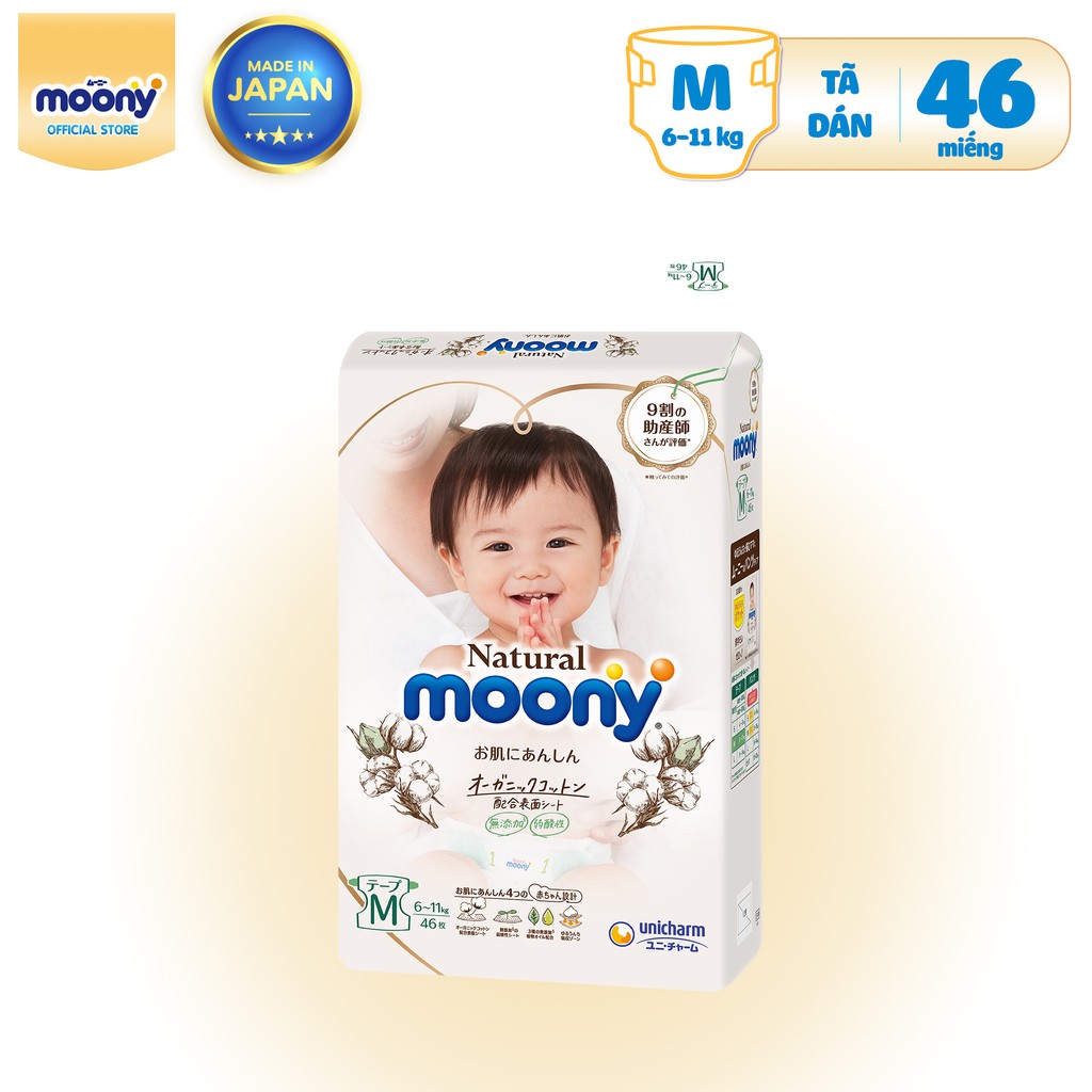 Tã dán Moony Natural siêu cao cấp NB63/S58/M46/L38