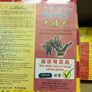 (#TrùngThảoSâmNhung) (Nhập khẩu 100% Malaysia)