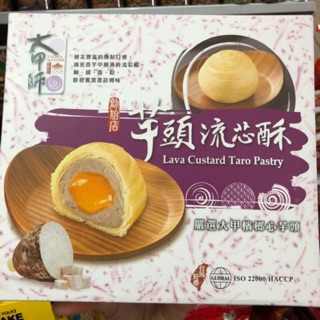 BÁNH KHOAI MÔN NGÀN LỚP NHÂN TRỨNG MUỐI LAVA TAN CHẢY