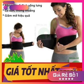 Đai nịt bụng Miss Belt giảm mỡ giảm mỡ hiệu quả - NDHS-3071-MB