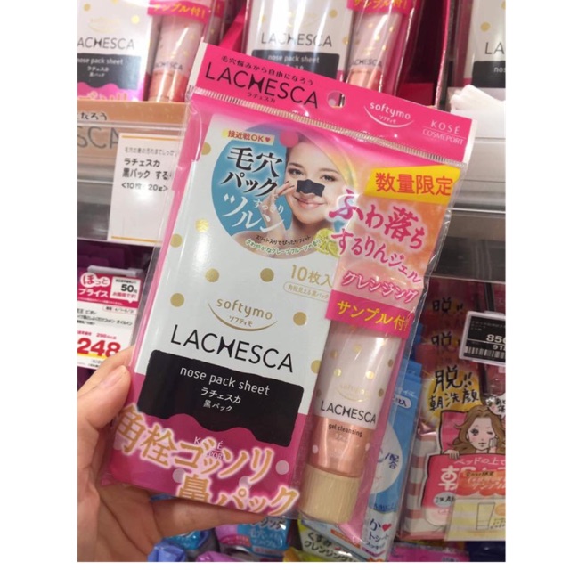 MIẾNG DÁN LỘT MỤN ĐẦU ĐEN KOSE👉Tặng ngay gel tẩy trang Kose