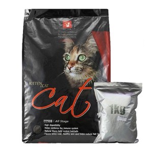 Thức ăn hạt cho mèo hạt Cat's Eye - Túi 1kg hạt cat eye siêu tiết kiệm | Cateye