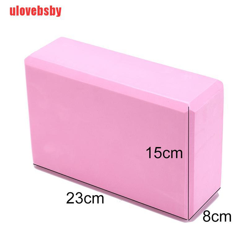 [ulovebsby]yoga block exercise fitness sport props foam brick stretching aid home pilates