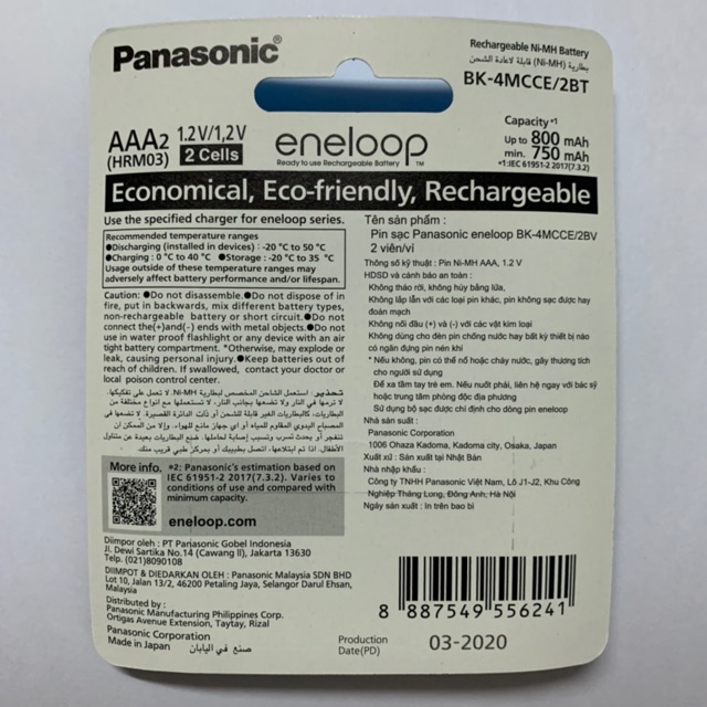 Pin Sạc AAA Eneloop Panasonic BK-4MCCE/2B Vỉ 2 Viên