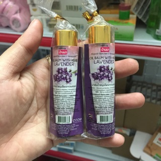 Dầu lăn thảo dược Thái lan