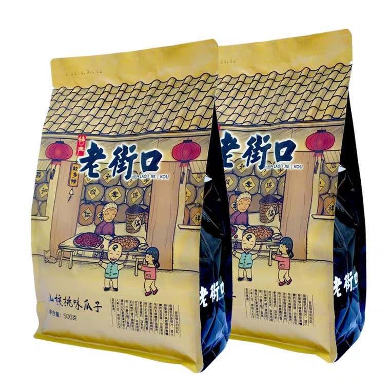 HƯỚNG DƯƠNG TẨM VỊ  MẬT ONG CARAMEN 500g