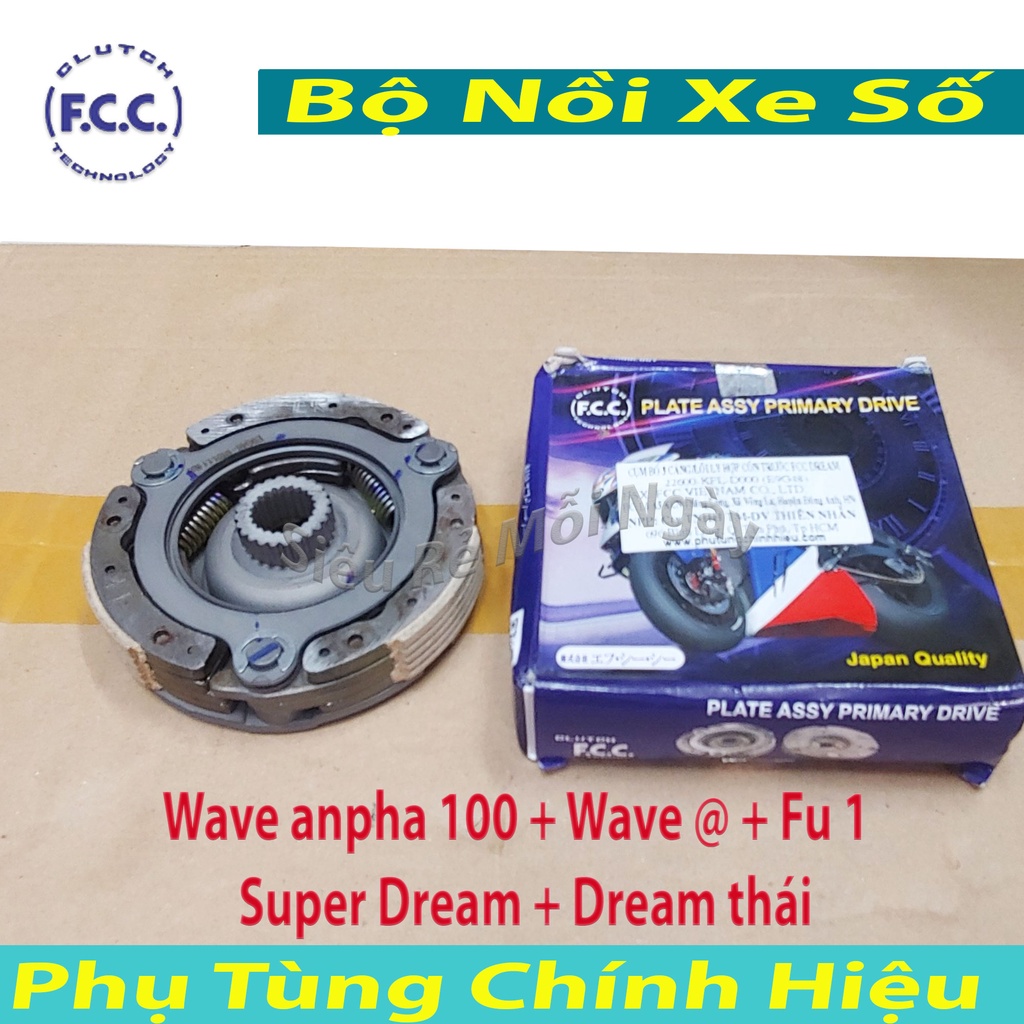 FULL BỘ NỒI TRƯỚC SAU DÀNH CHO XE WAVE ALPHA 100, WAVE @, FUTURE 1, SUPER DREAM, DREAM THÁI