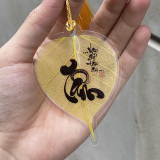 Lá bồ đề bình an tài lộc may mắn