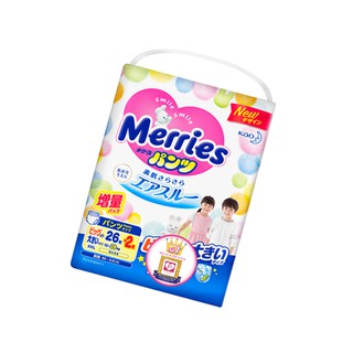 Combo 2 Tã/bỉm quần Merries size XXL - 26 + 2 miếng (Cho bé 15 - 28kg)