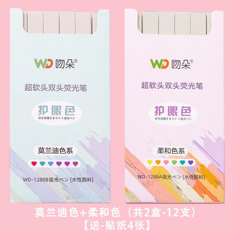 (Hàng Mới Về) Set 6 Bút Bắt Sáng Hai Đầu Màu Sắc Thời Trang