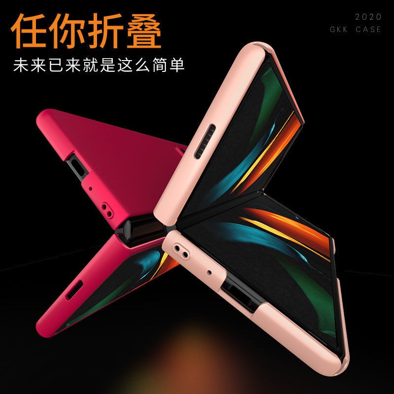□Samsung fold2 mobile phone case folding screen w21 ultra-thin anti-drop protective All-inclusive simple zfold2 | BigBuy360 - bigbuy360.vn