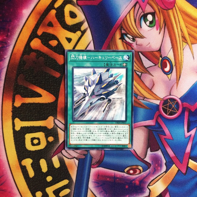Thẻ bài Yugioh Sky Striker Mecharmory - Hercules Base OCG JP DBDS-JP037