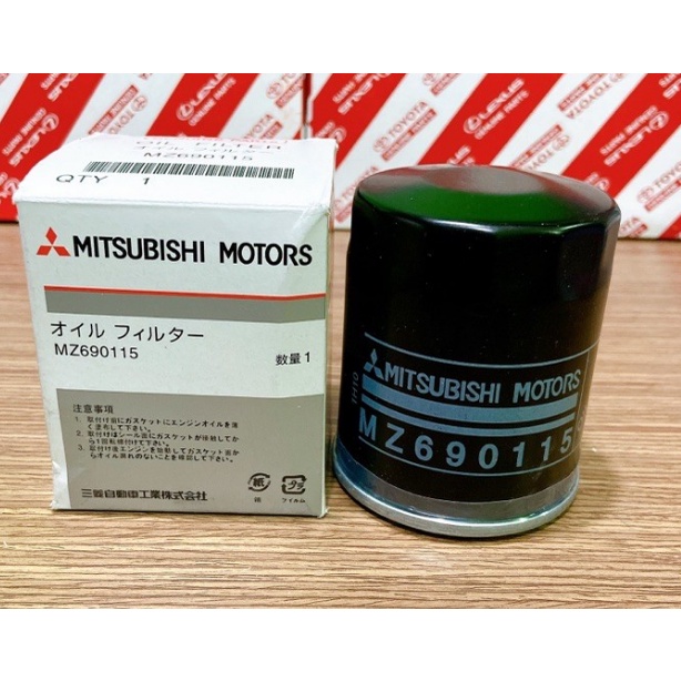 Lọc nhớt, lọc dầu động cơ xe Mitsubishi Xpander, Outlander, Attrage, Mirage, Grandis, Lancer, Jolie, Zinger