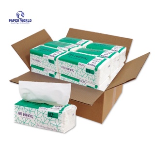Khăn giấy rút lau tay đa năng 2 lớp AN KHANG |Thế Giới Giấy | 100% Nguyên liệu nguyên sinh | AK20-2