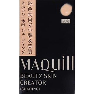 Phấn face powder Maquillage