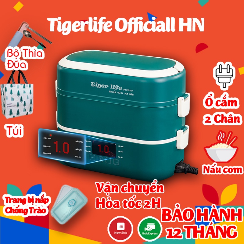 Hộp cơm Cắm Điện, Hộp cơm văn phòng Nấu và Hâm TigerLife Cảm ứng tự động hẹn giờ cao cấp Bh 12 Tháng Tặng full đồ dùng