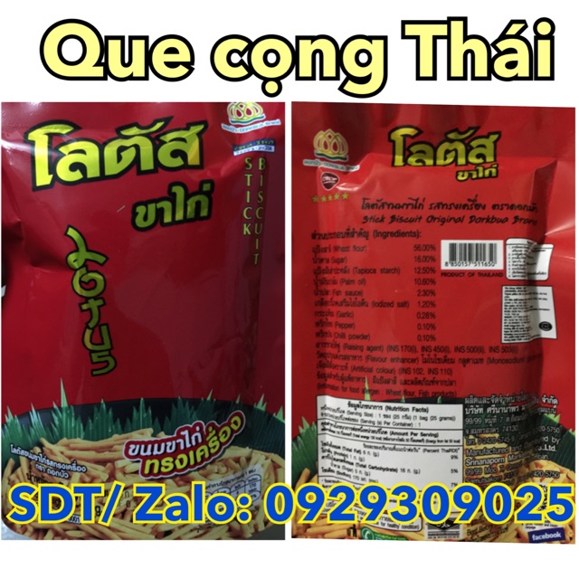 [Mã 77FMCGSALE1 giảm 10% đơn 250K] Combo 13 gói que cọng Thái