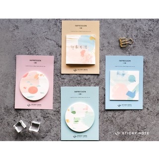 Giấy ghi chú (Sticky note) - Chủ đề Impression
