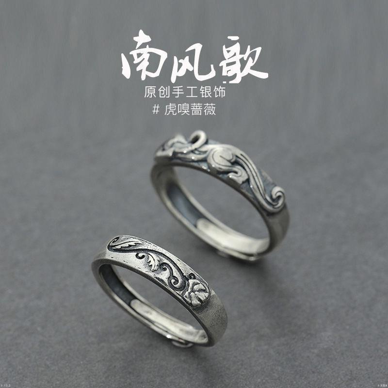 Set 9 Nhẫn Bạc s925 Đeo Khớp Ngón Tay Hình Hổ Thời Trang Nam Nữ