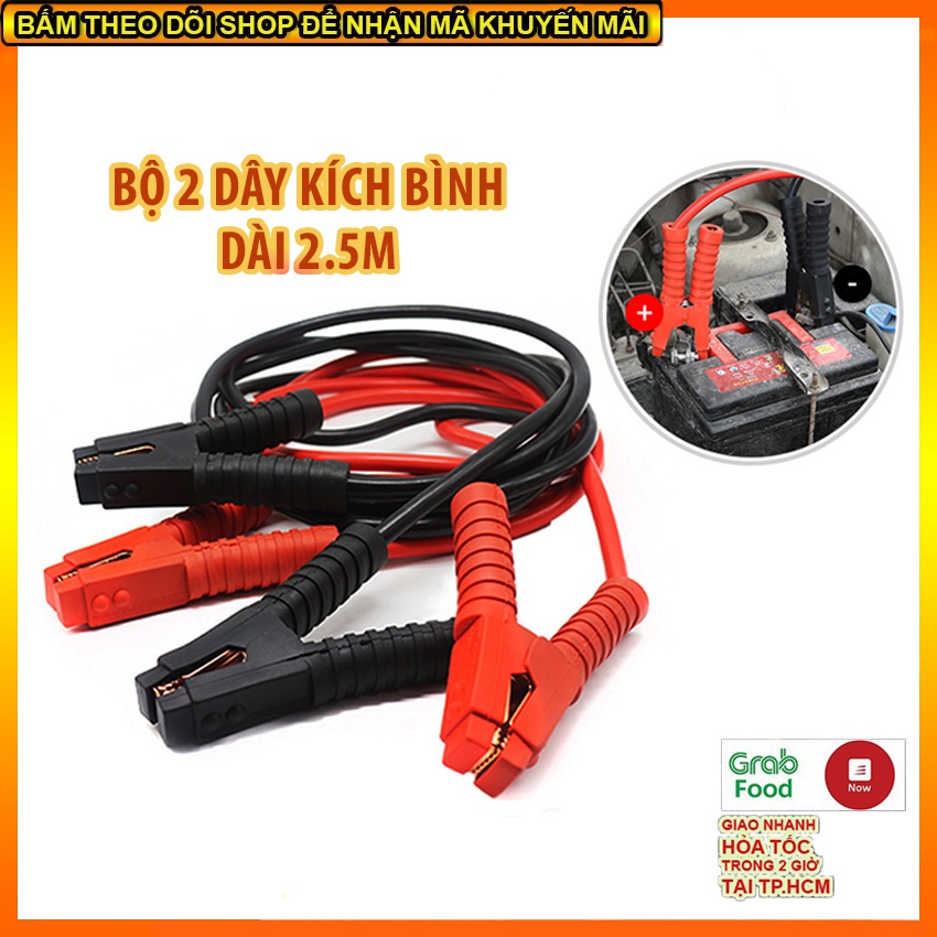 (LÕI ĐỒNG DÀY 10 MM) Bộ 2 Dây Câu Kích Bình Ắc Quy Cứu Hộ Ô Tô Xe Hơi Khẩn Cấp