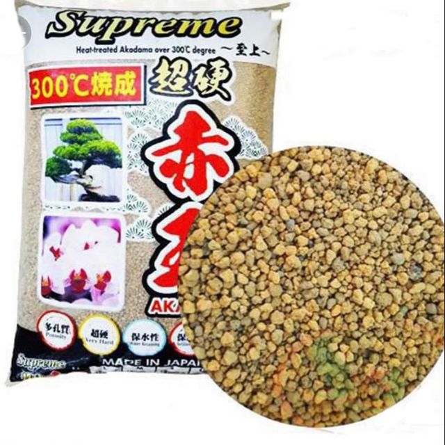 Phân nền thủy sinh cao cấp akadama túi 1kg