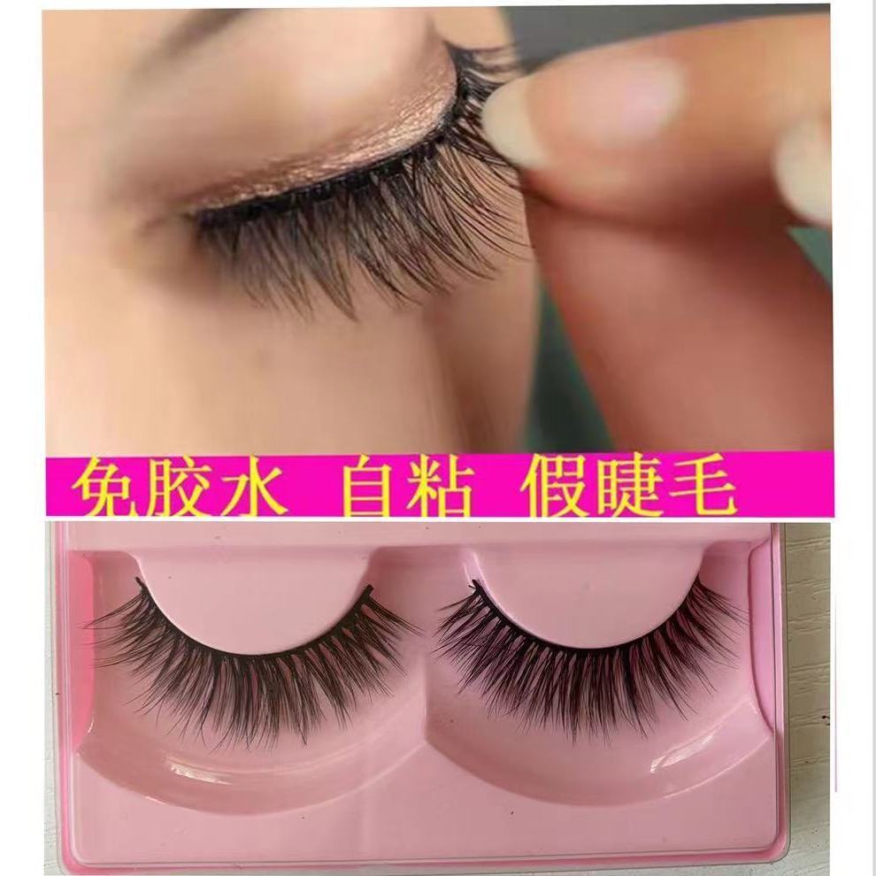 Mi giả trang từ tính không cần keo hiệu ứng tự nhiên cho người mới bắt đầu | BigBuy360 - bigbuy360.vn