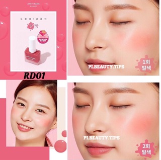 MÁ HỒNG JUICY PANG BLUSHER A’PIEU