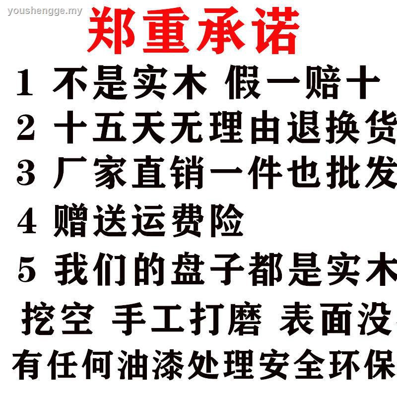 Khay Gỗ Hình Tròn / Chữ Nhật Đựng Thức Ăn Phong Cách Nhật Bản