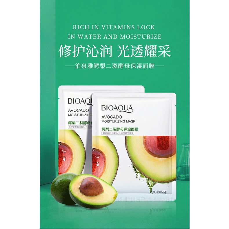 [MN 001] Mặt nạ giấy BIOAQUA dưỡng ẩm da, thải đôc, giảm bã nhờn, Mask giảm mụn cao cấp, mặt nạ trắng da chuyên sâu | BigBuy360 - bigbuy360.vn