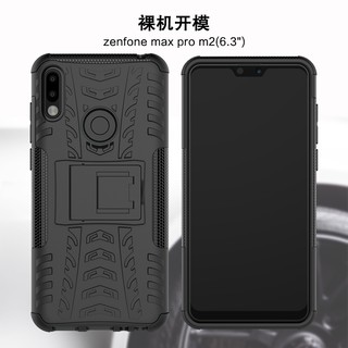 For ASUS Zenfone Max pro M2 ZB631KLbracket phone case