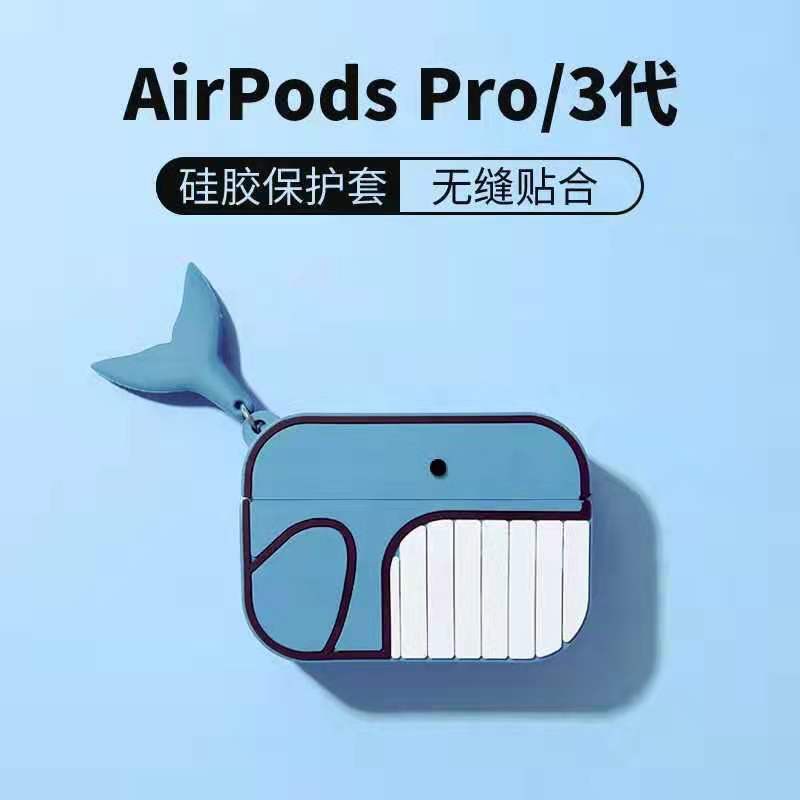 Vỏ Bảo Vệ Hộp Đựng Tai Nghe Airpods Bằng Silicon Hình Cá Voi Nhỏ Dễ Thương Ốp