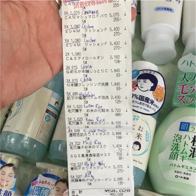 Sữa Rửa Mặt Hada Labo Gokujyun Hatomugi Foaming Face Wash dành cho da dầu mụn