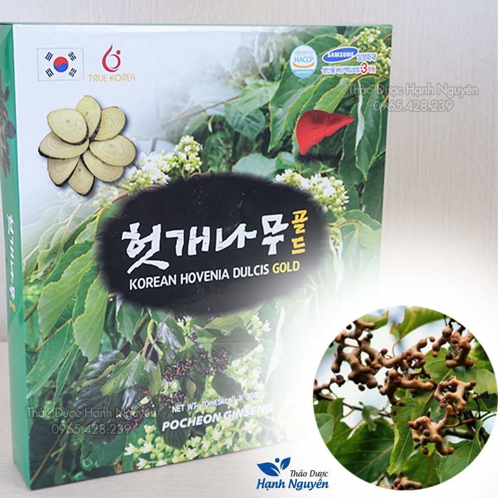 Nước uống linh chi bổ gan Hàn Quốc hộp 20 gói (Thanh nhiệt, detox, giải nhiệt) - Thảo Dược Hạnh Nguyên