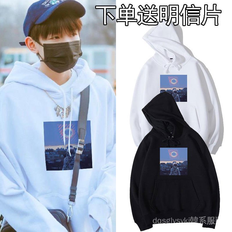Wang Yuan Áo Sweatshirt Dáng Rộng Cỡ Lớn Màu Tương Phản Phi Hành Gia Cho Học Sinh Nam Và Nữ