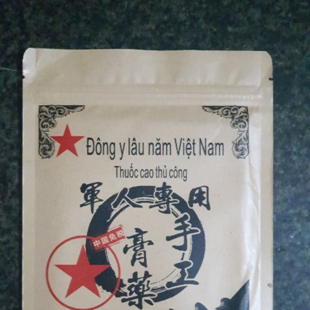 Miếng dán ĐÔNG Y LÂU NĂM dùng để chữa trị xương khớp đâu nhức, giao sỉ, lẻ toàn quốc, Liên hệ ĐT: 0919.925.066🏌️‍♂️⛷🎿.