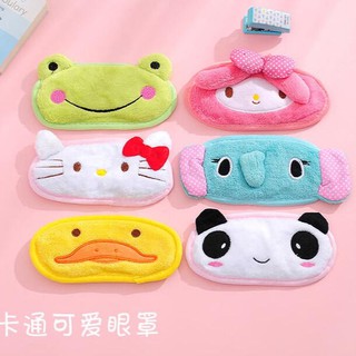 Che mắt, Bịt mắt ngủ hoạt hình cho Bé yêu của Mẹ (1/5 Mẫu ngẫu nhiên)