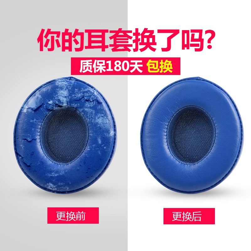 Đệm Mút Tai Nghe Trùm Đầu Beats Solo3 Da Lộn Solo2 Chuyên Dụng | BigBuy360 - bigbuy360.vn