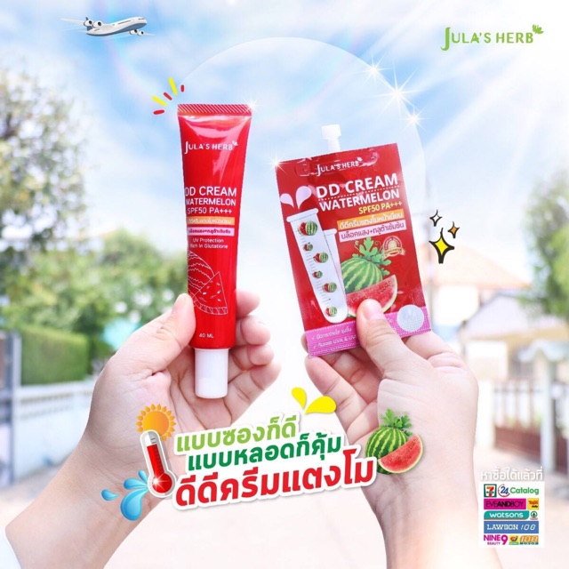 Kem chống nắng dưa hấu DD Cream WaterMelon SPF50+++ | BigBuy360 - bigbuy360.vn
