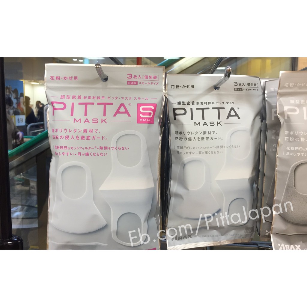 [Chính Hãng] Khẩu Trang Pitta Mask Nội Địa Nhật Bản - Pitta Mask Màu Trắng