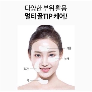 Mặt Nạ Mắt Prreti Hàn Quốc