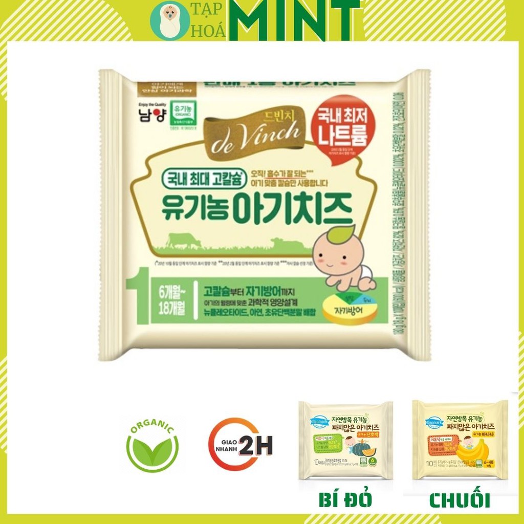 Phô mai tách muối hữu cơ hàn bé ăn dặm Date 07/2022 - Tạp hoá mint