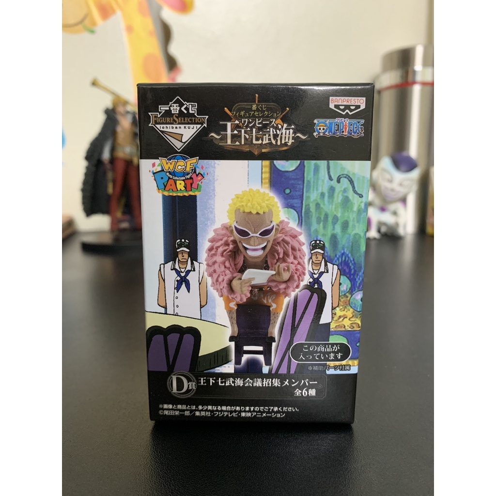Mô Hình One Piece Shichibukai ngồi họp