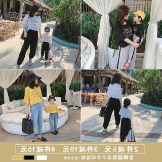 Set mẹ con